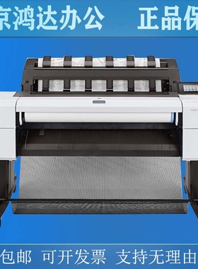 hp惠普T1600 T2600dr绘图仪6色36英寸A0打印复印扫描一体机效果图