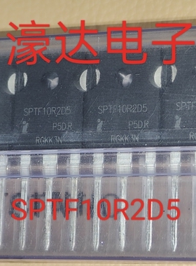 全新原装 SPTF10R2D5 100V TO-247 低内阻大功率 大电流场效电晶