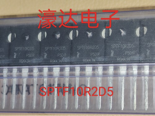 全新原装 SPTF10R2D5 100V TO-247 低内阻大功率 大电流场效电晶