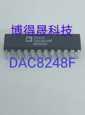 DAC8248F DAC8248FP 12位数字到模拟转换器  24直插脚DIP全新原装