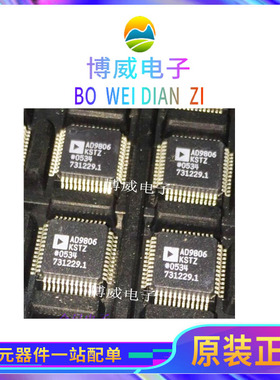 原装 AD9806KST 影片模拟/数字化转换器 LQFP-48 电源