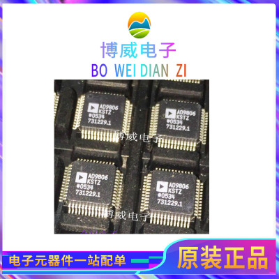 原装 AD9806KST 影片模拟/数字化转换器 LQFP-48 电源