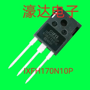 全新进口 IXFH170N10P 170A 100V TO-247 N沟道大电流场效电晶体