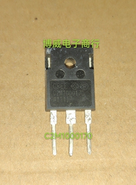 全新进口 C2M1000170 5A 1700V TO-247 碳化硅新能源常用场效电晶