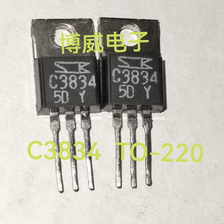 C3834 C3834 NPN/雾化品放大三极管 功率管TO-220 200V7A电子配单