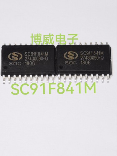 SC91F841M20U SC91F841M贴片SOP20 MCU处理器及微控制器芯片