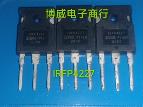 IRFP4227PBF  TO247原装进口英飞凌