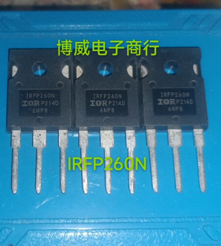 原装正品 IRFP260NPBF TO-247 N沟道200V/50A 直插MOSFET场效电晶