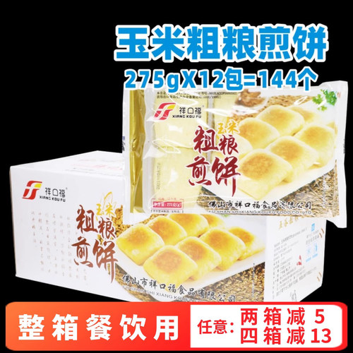 祥口福粗粮煎饼粗粮煎饼祥口福