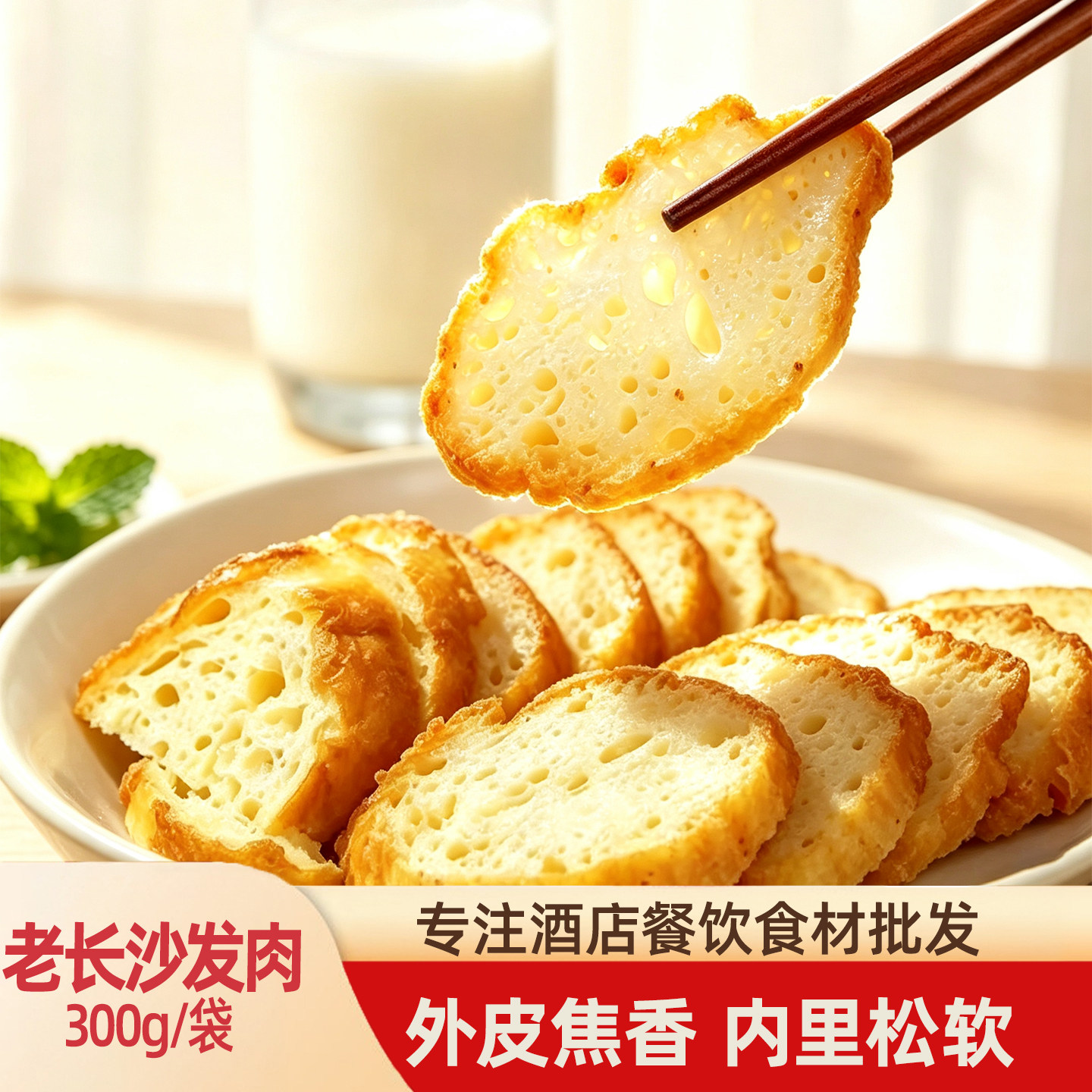 老长沙发肉炸肉湖南特产半成品加热即食湘菜黄炸坨子早餐速冻面点