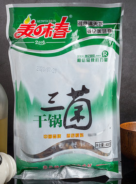 干锅三菌酒店饭店餐饮用美鲜富