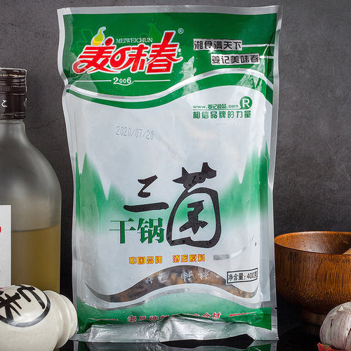 干锅三菌酒店饭店餐饮用美鲜富