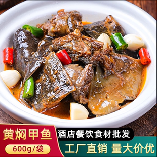 甲鱼火锅600克常德汉寿酒店餐饮半成品加热即食懒人火锅预制菜