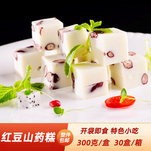 红豆山药糕一箱30袋酒店饭店