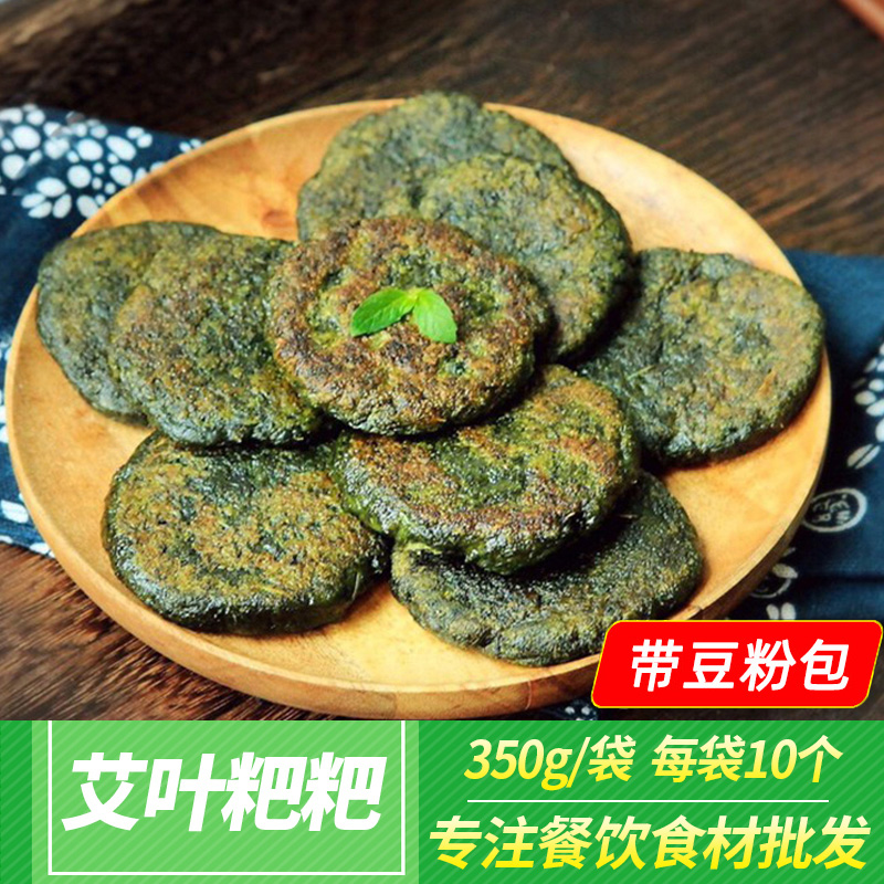 蒿子10个手工制作中国大陆清明