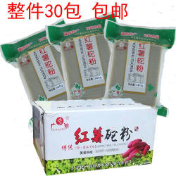 安化广羽红薯砣粉360g*30包 地瓜淀粉农家手工红薯粉坨番薯粉片