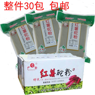 安化广羽红薯砣粉360g*30包 地瓜淀粉农家手工红薯粉坨番薯粉片