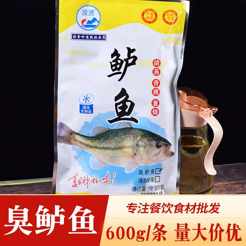 腌制鲈鱼酒店食材餐饮特色菜冷冻
