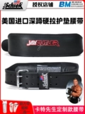 Мистер Картер Custom Fitness Sadsd Scatd пояс