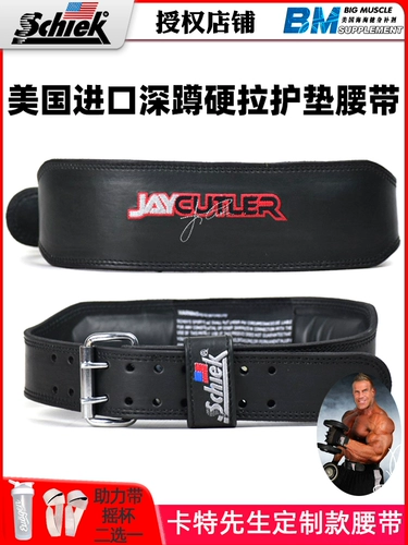 Мистер Картер Custom Fitness Sadsd Scatd пояс