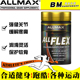 美国原装 Allmax AllFLEX关节宝保护软骨肌腱韧带修护健身运动现货