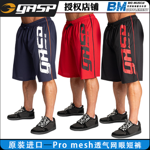 盖世璞GASP PRO MESH SHORTS健身耐磨速干涤纶网格男式运动短裤