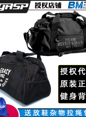 瑞典GASP原装Better bodies柏德宝黑色健身包运动包拎提大容量