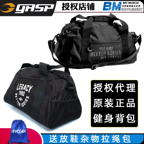 原装GASP黑色健身运动背包