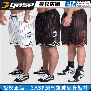 原装Gasp盖世璞Basketball Shorts篮球透气健身运动网洞五分短裤
