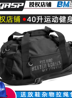 瑞典GASP原装Better bodies柏德宝黑色健身包运动包拎提大容量