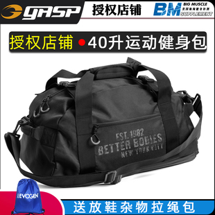 瑞典GASP原装 bodies柏德宝黑色健身包运动包拎提大容量 Better