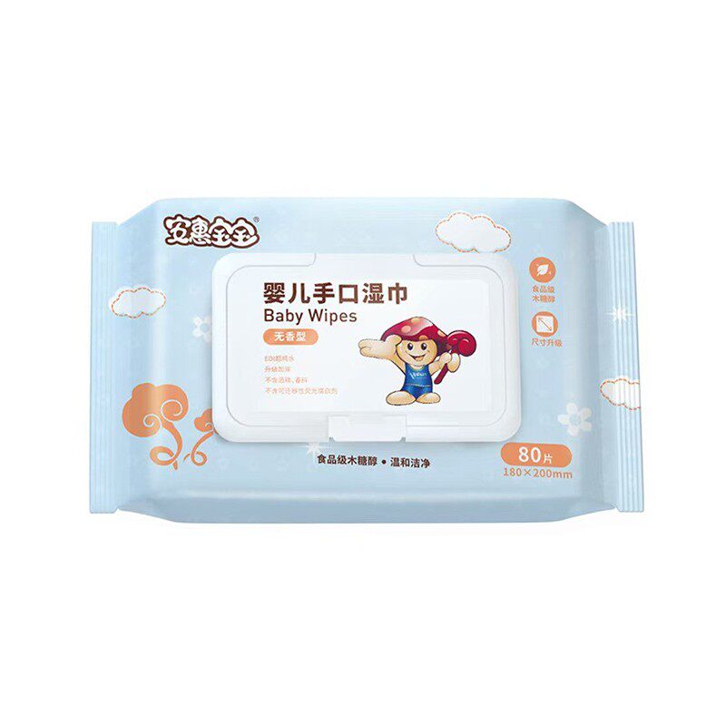 安惠宝宝手口湿纸巾新包装食品级木糖醇袋装3连包*80片带盖