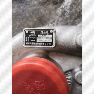 适用于玉柴J60B涡轮增压器B9200原厂全新质保一年100 140马力 包邮