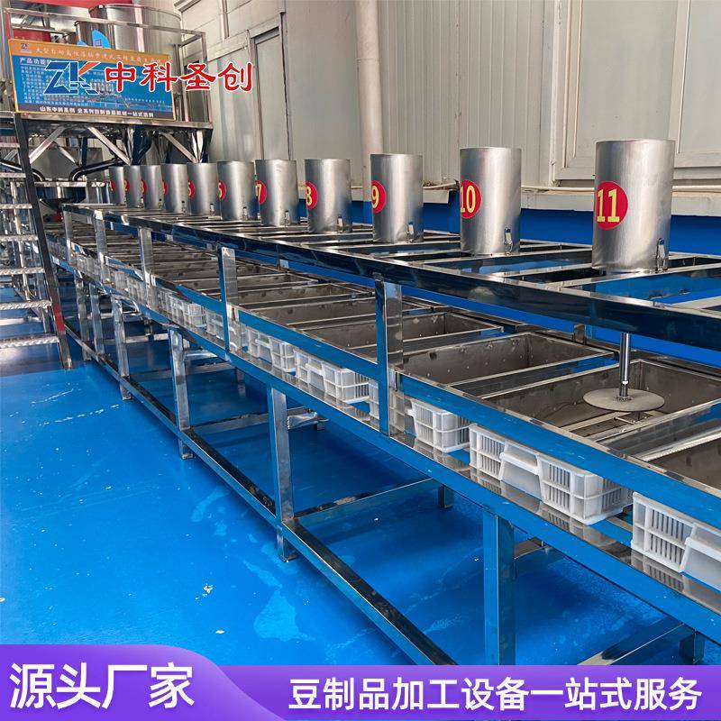 大型豆 腐压榨机生NJP产线 商全煮自动豆腐机磨浆浆压豆腐一用体
