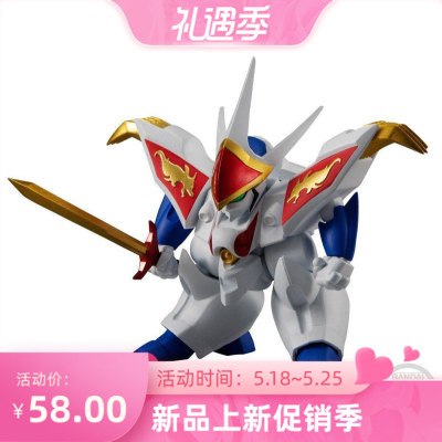 现货 万代 盒蛋 魔神英雄传 魔神物语2 神龙斗士 saga 新星龙神丸