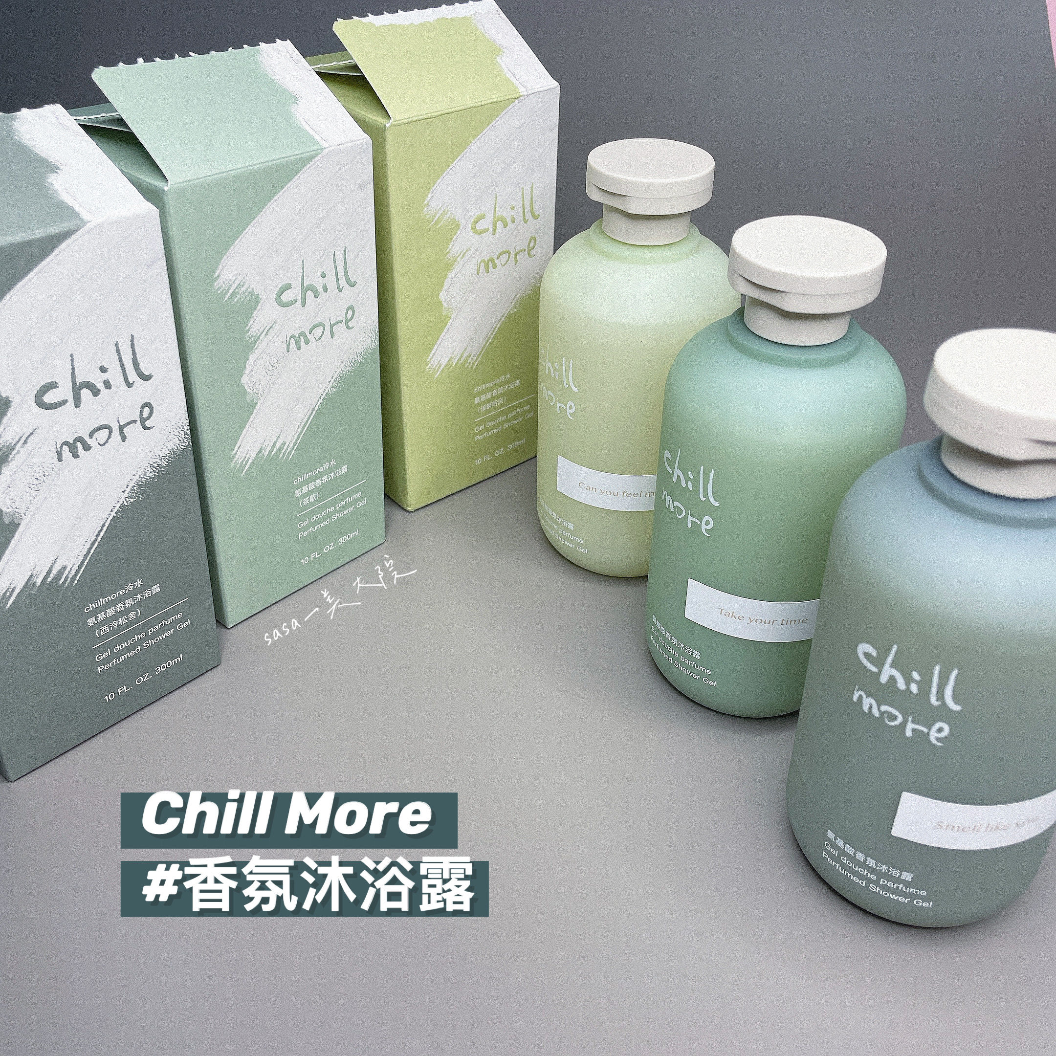 西泠松舍身体乳金星（金星变性前照片）