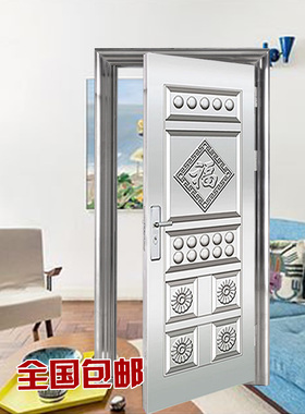 【特厚50斤以上】包邮加厚不锈钢防盗门进户门全钢门防潮防白蚁门