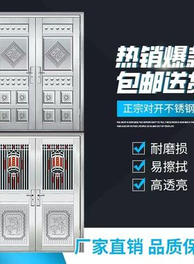 现货门304不锈钢防盗门农村自建房入户门单门大门进户门平开门