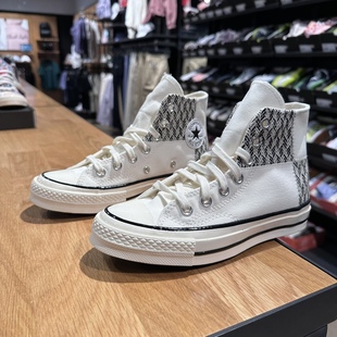 Converse匡威正品1970s复古白色四宫格高帮男女情侣帆布鞋A03279