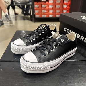 Converse 匡威正品 all star黑色牛皮松糕低帮561681 特价不退换
