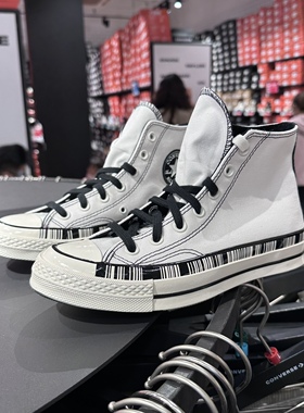 Converse匡威正品1970s黑白色条形码高帮男女帆布鞋A02601不退换