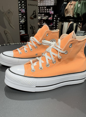 Converse匡威all star增高男女情侣休闲鞋亮橙色高帮帆布A03052