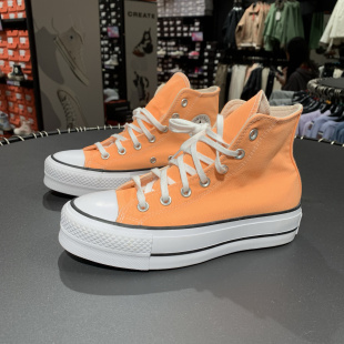 Converse匡威all 亮橙色高帮帆布A03052 star增高男女情侣休闲鞋