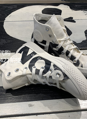 专柜正品Converse/匡威大字母男鞋女鞋高帮帆布鞋159533 159532