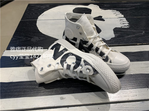 专柜正品Converse/匡威大字母男鞋女鞋高帮帆布鞋159533 159532