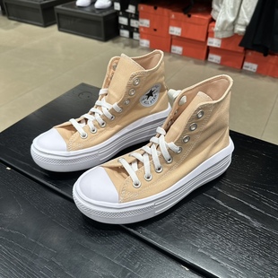 Converse匡威all star新款增高云朵鞋黄色帆布高帮男鞋女鞋A14997