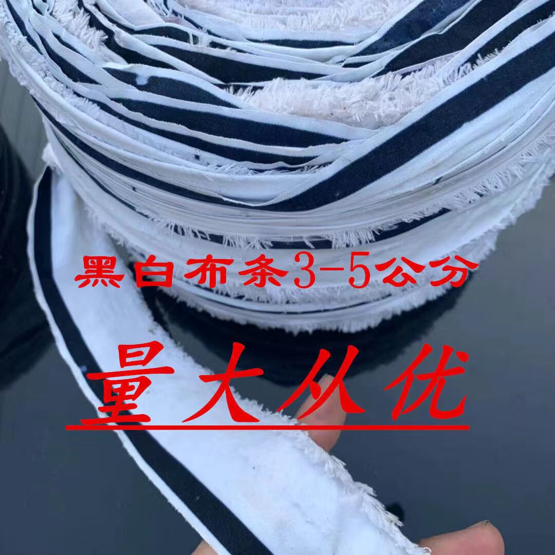 无纺布拉树枝园艺布带捆打包绳子园林苗木包土球白色混色条包邮