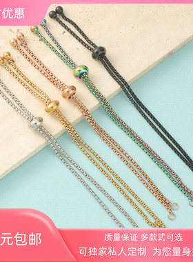 RUMNVNTY不锈钢珍珠链