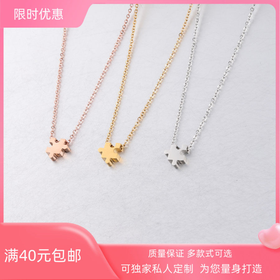 diy拼图镜面可刻字方块吊坠项链