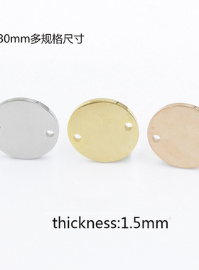 镜面多规格圆片可刻字吊坠